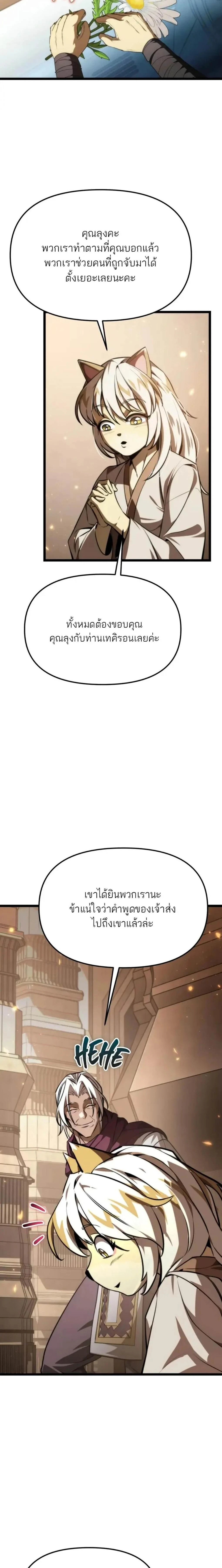 หน้าที่ 30