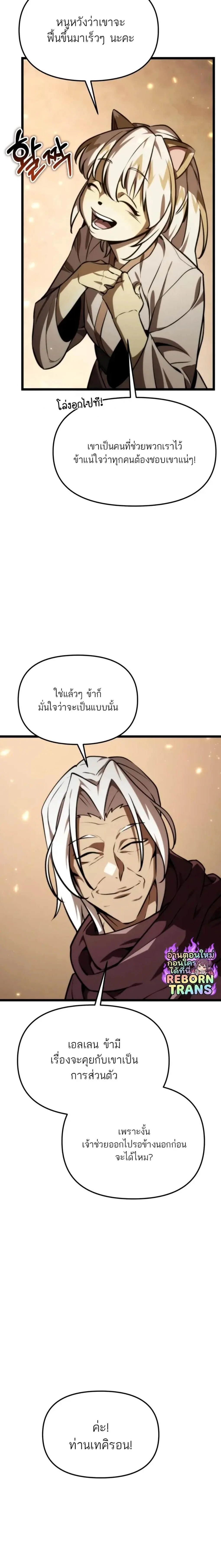 หน้าที่ 31