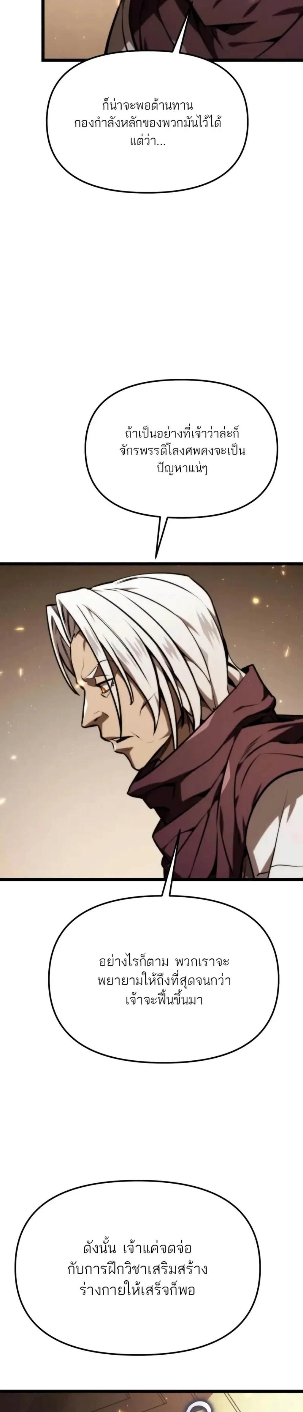 หน้าที่ 33