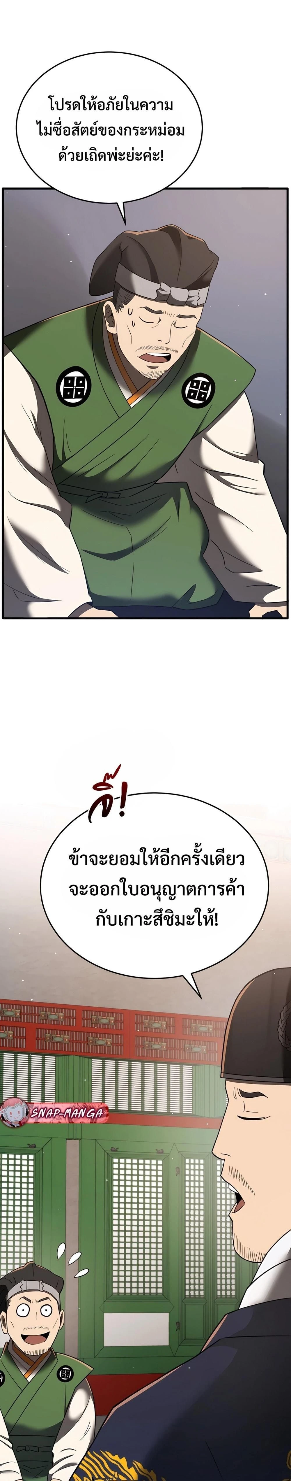 หน้าที่ 21