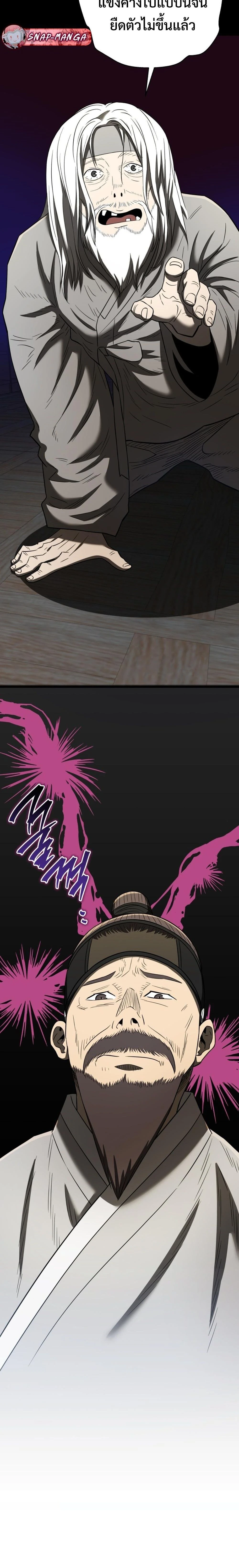 หน้าที่ 32