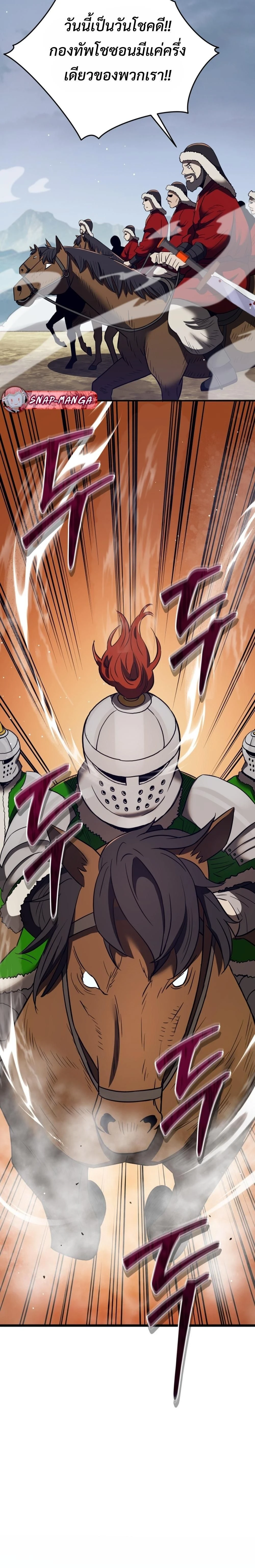 หน้าที่ 33