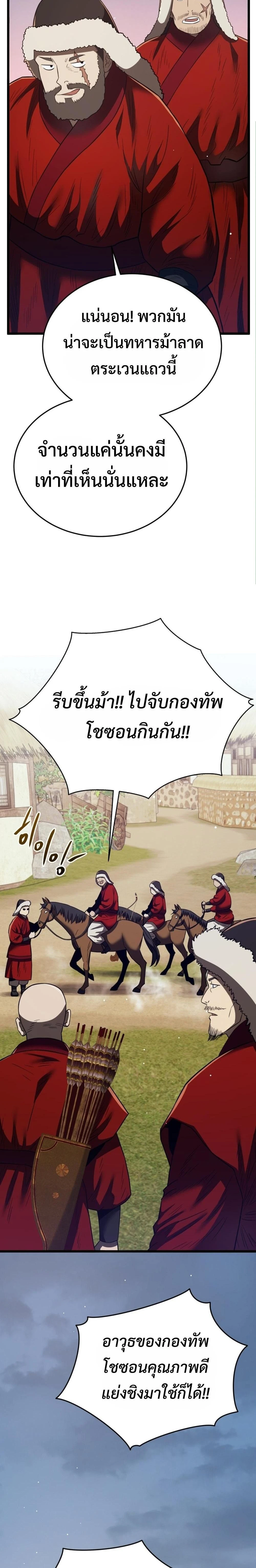 หน้าที่ 32