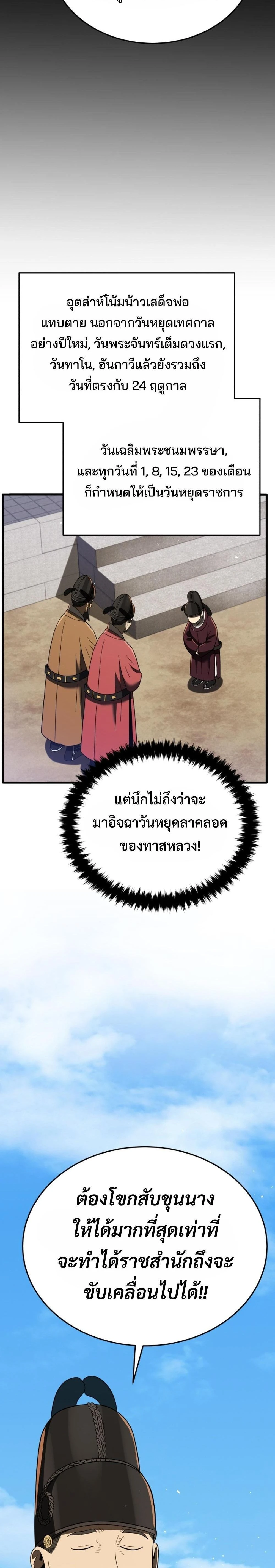 หน้าที่ 28