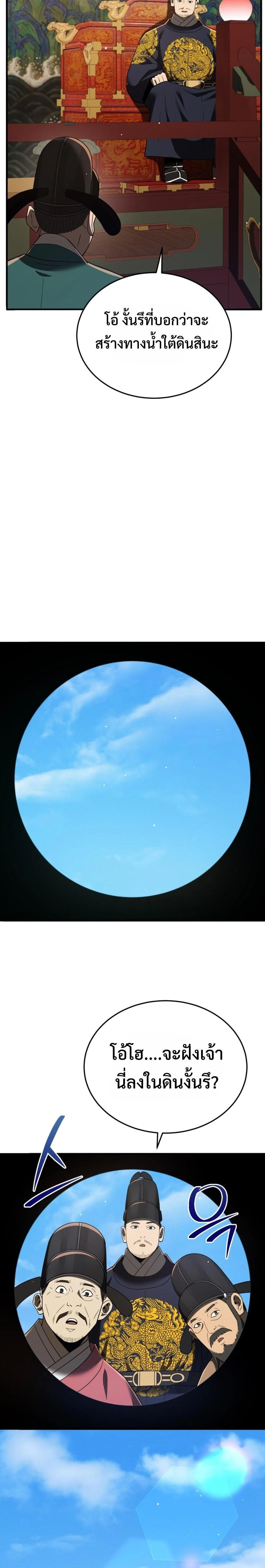 หน้าที่ 22