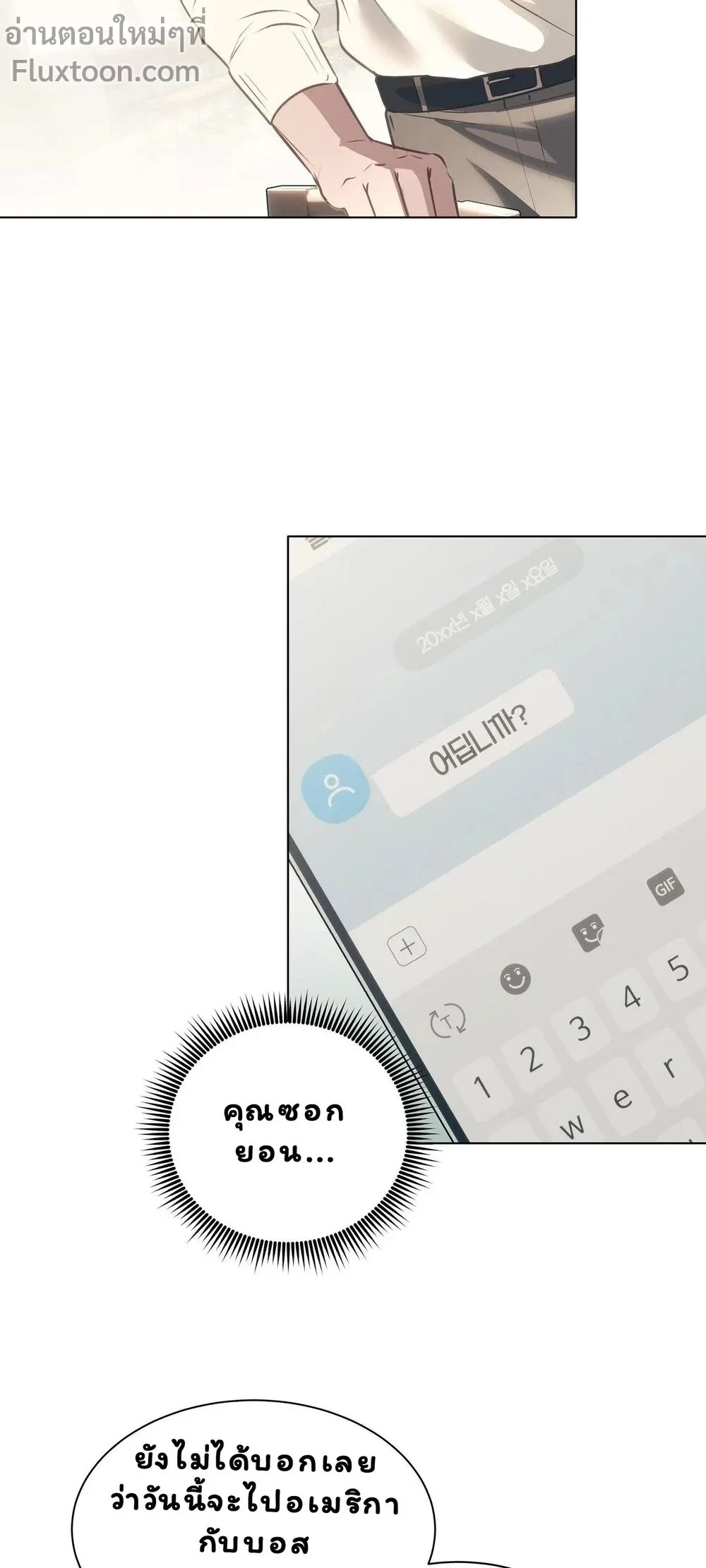 หน้าที่ 16