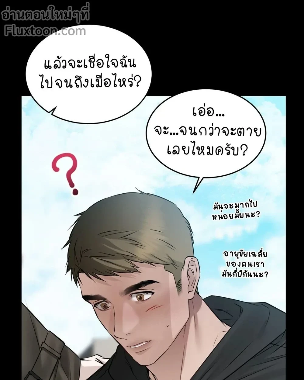 หน้าที่ 17