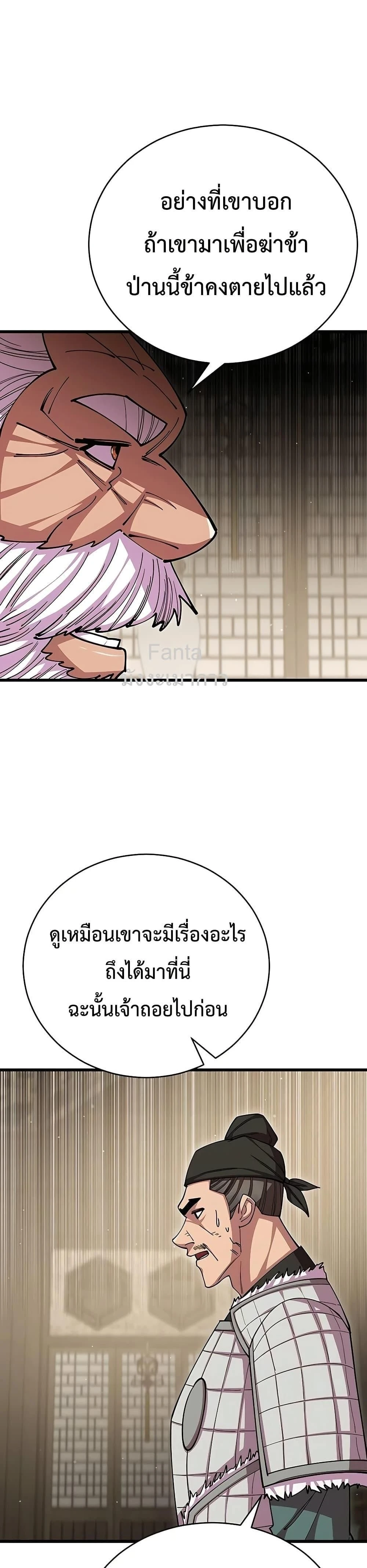 หน้าที่ 27