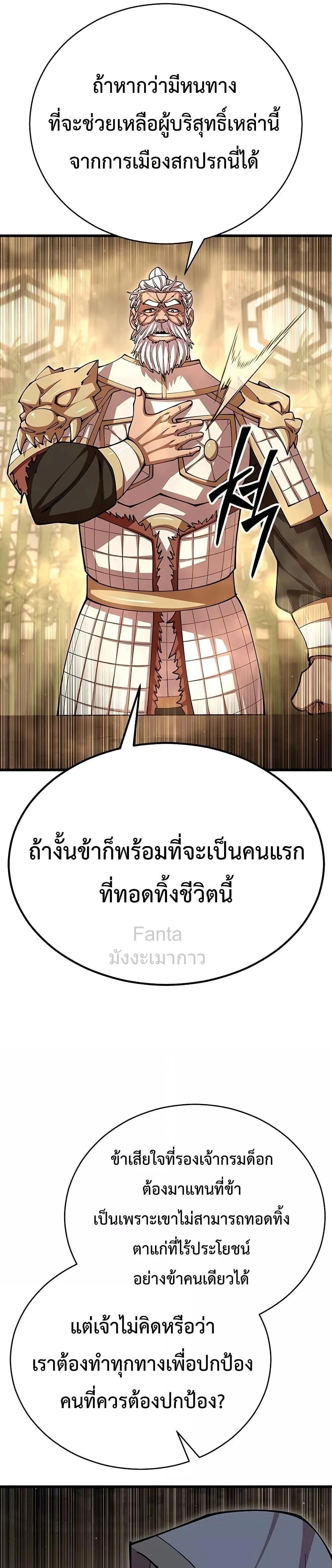 หน้าที่ 32