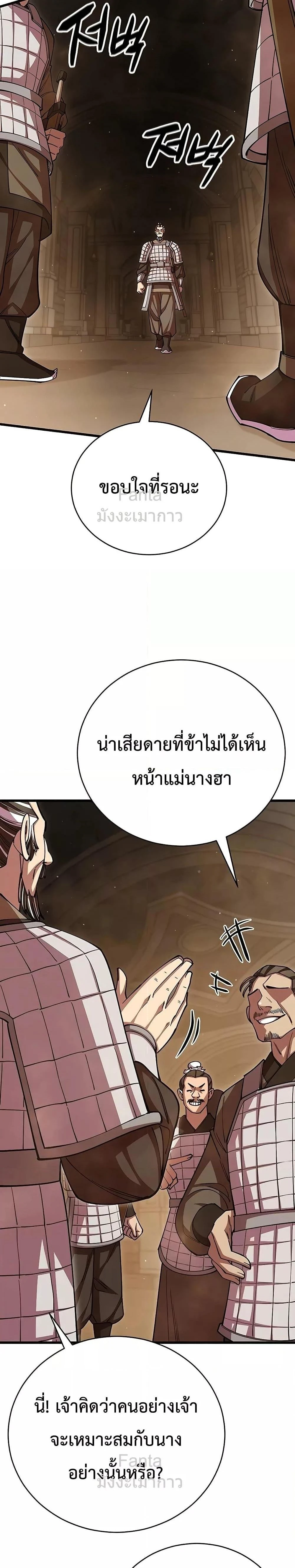 หน้าที่ 44