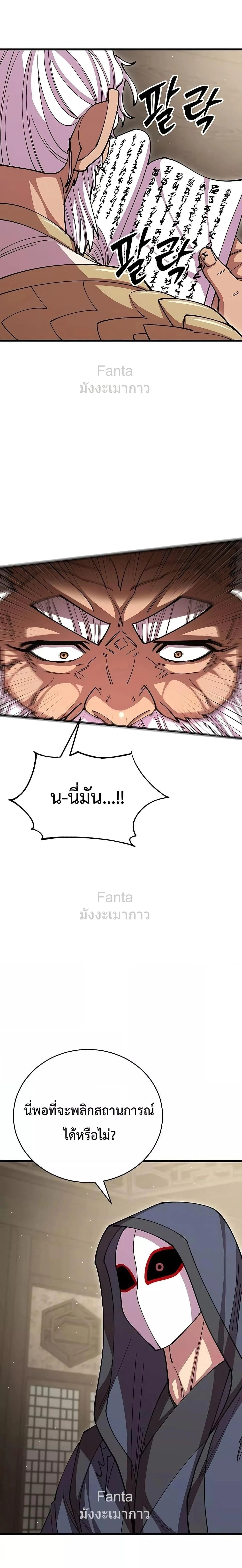 หน้าที่ 34