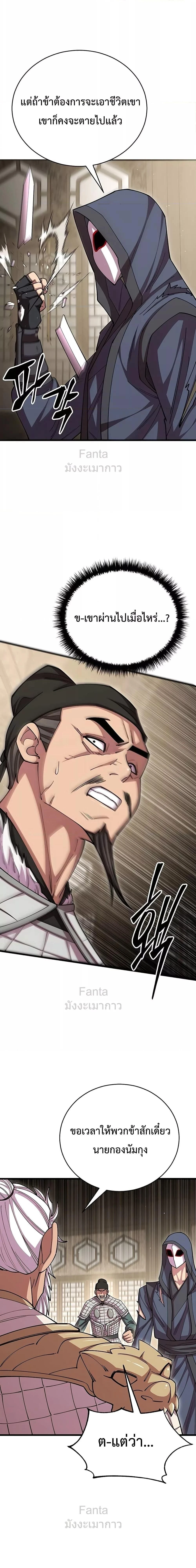 หน้าที่ 26