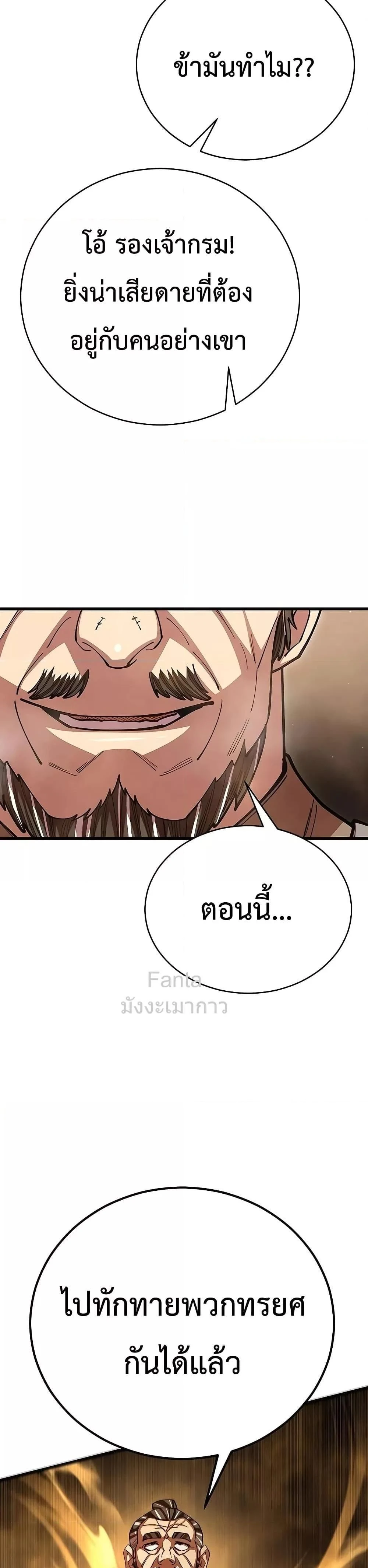 หน้าที่ 45