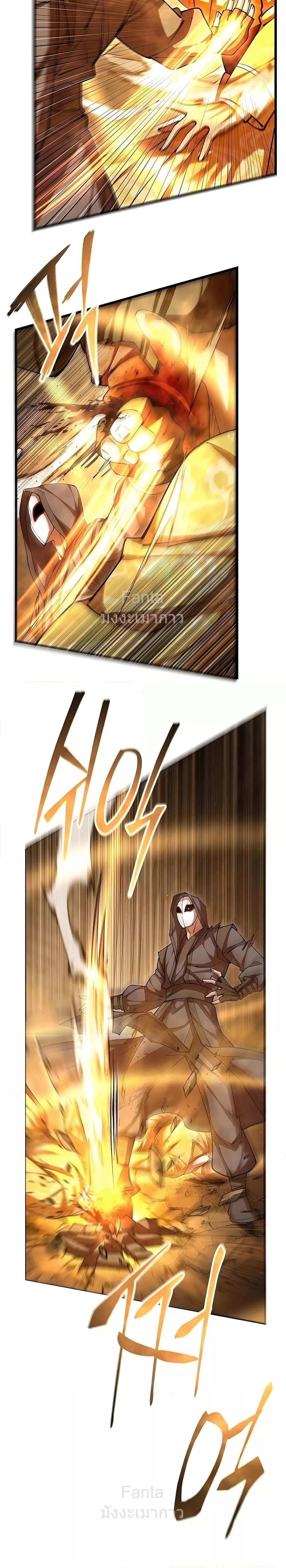 หน้าที่ 27