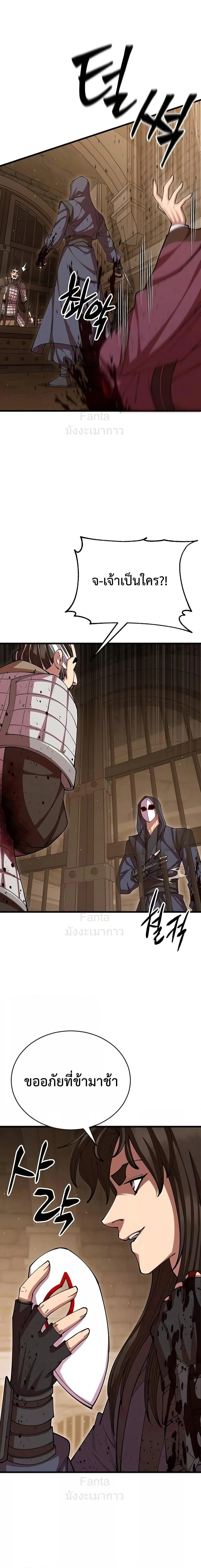 หน้าที่ 33