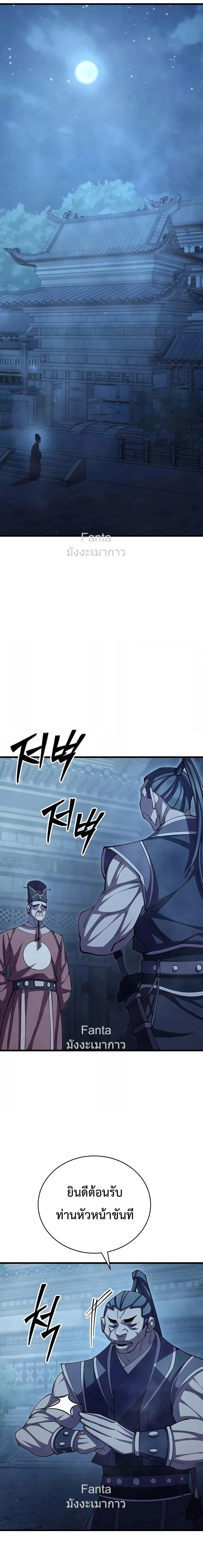 หน้าที่ 34