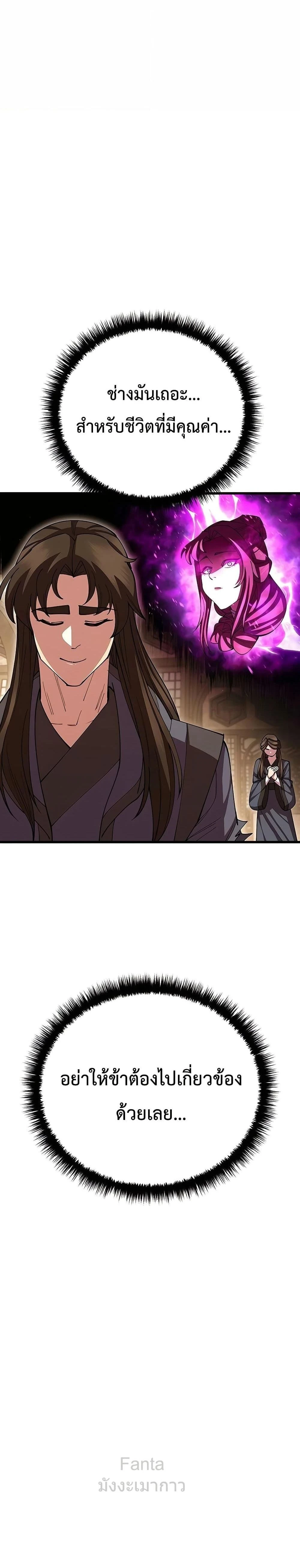 หน้าที่ 33