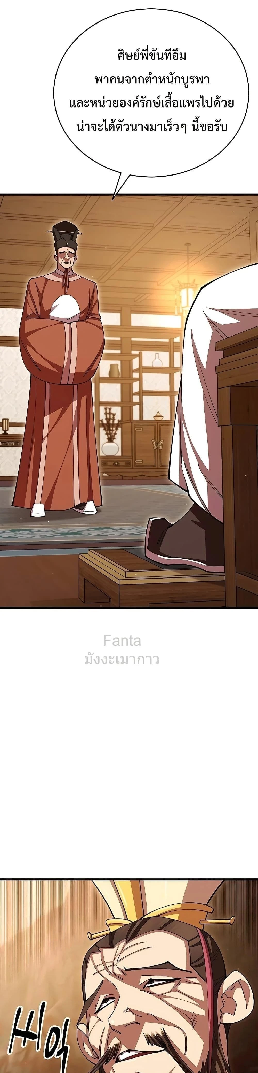 หน้าที่ 37