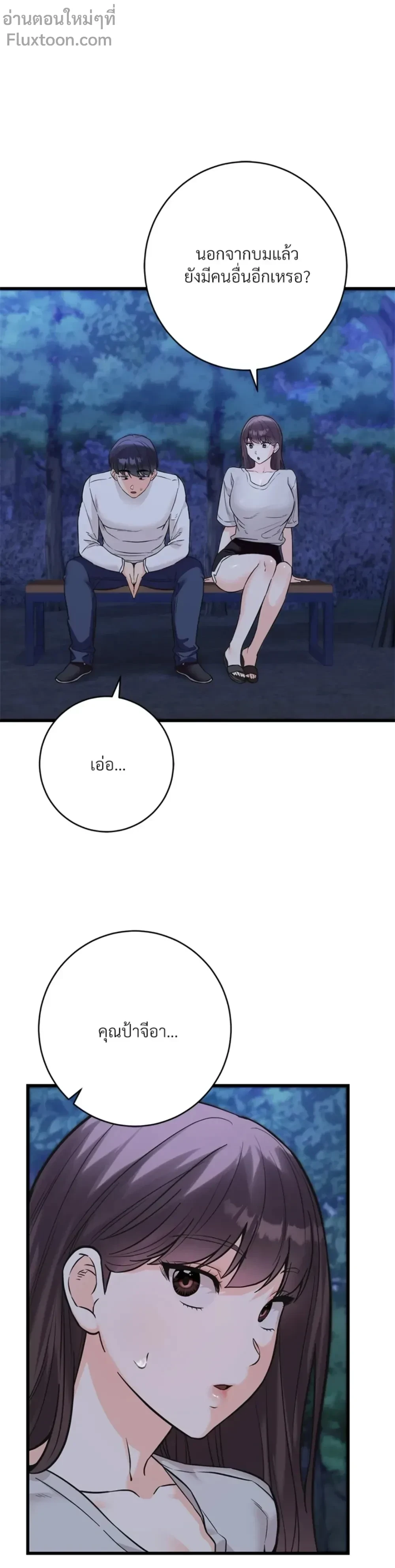 หน้าที่ 19