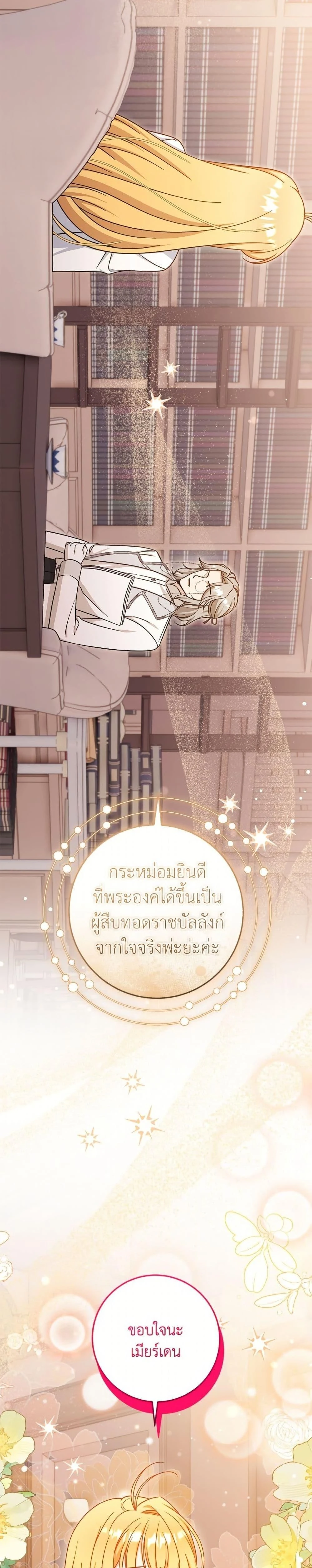 หน้าที่ 32