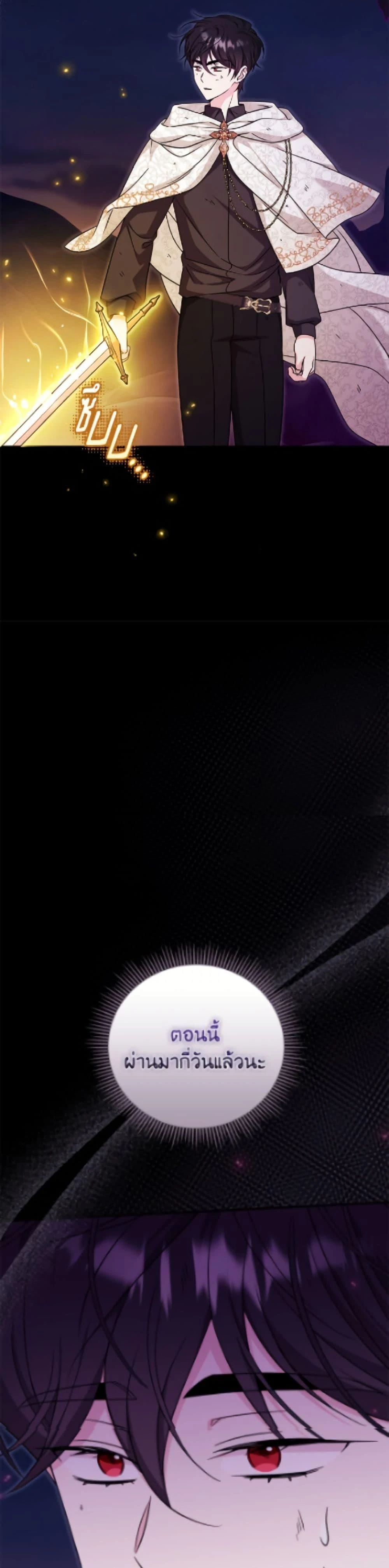 หน้าที่ 28