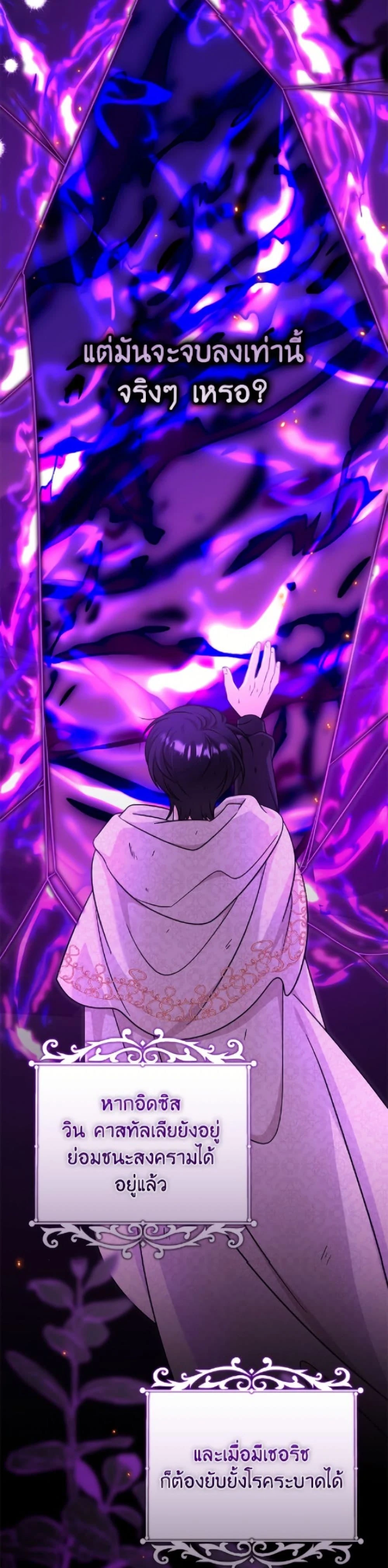 หน้าที่ 44