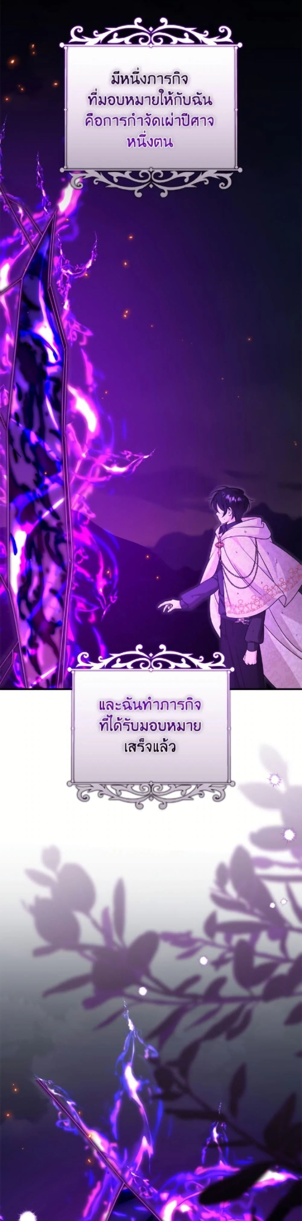 หน้าที่ 43