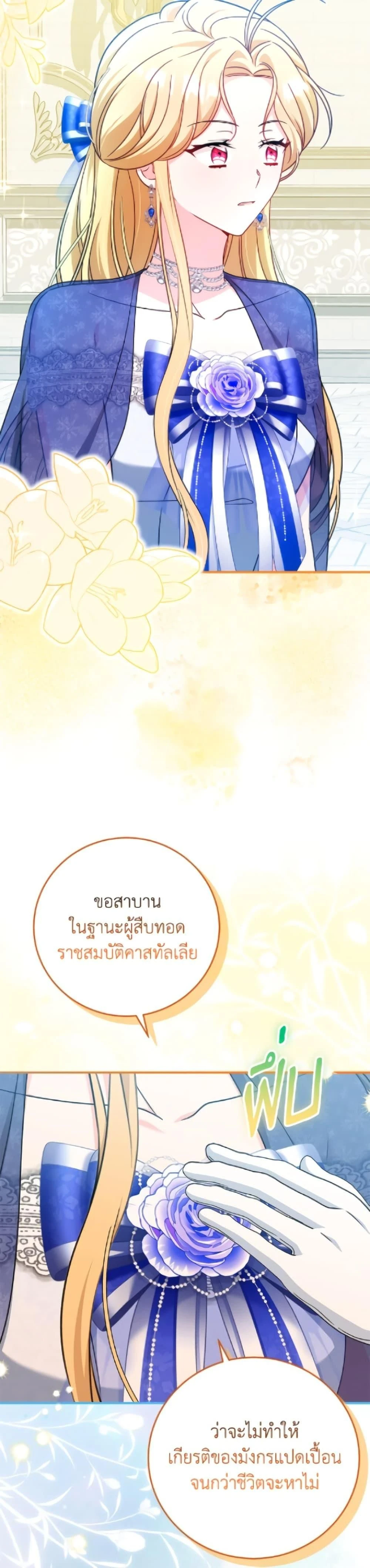 หน้าที่ 40