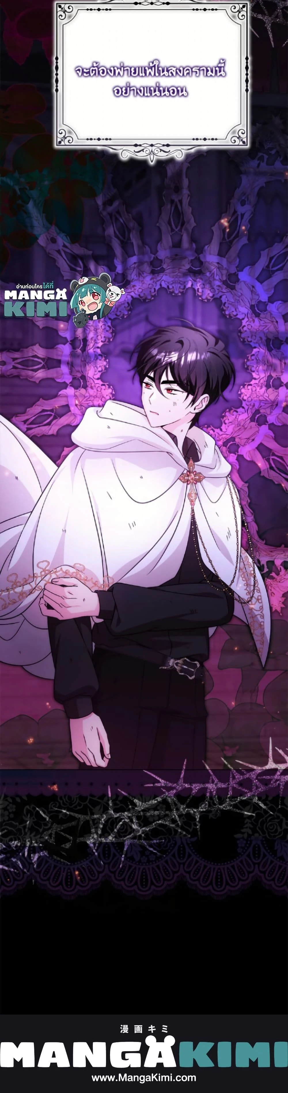 หน้าที่ 26