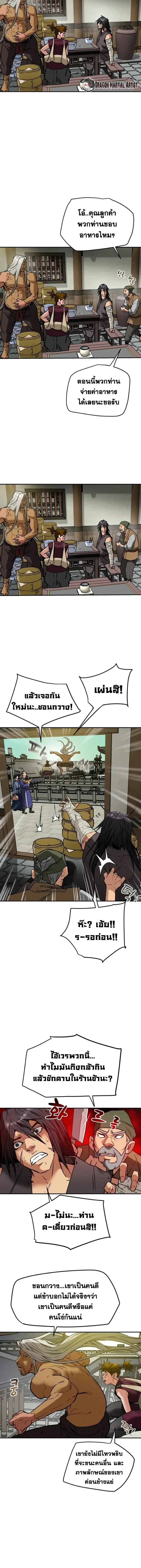 หน้าที่ 19