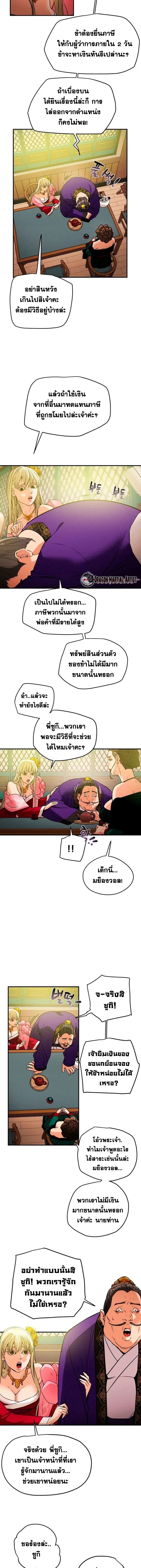 หน้าที่ 3