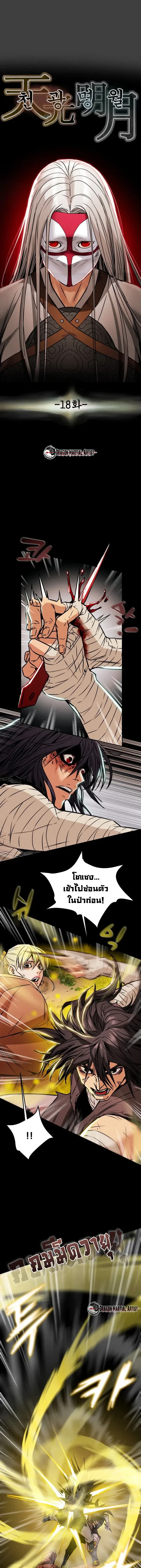 หน้าที่ 3