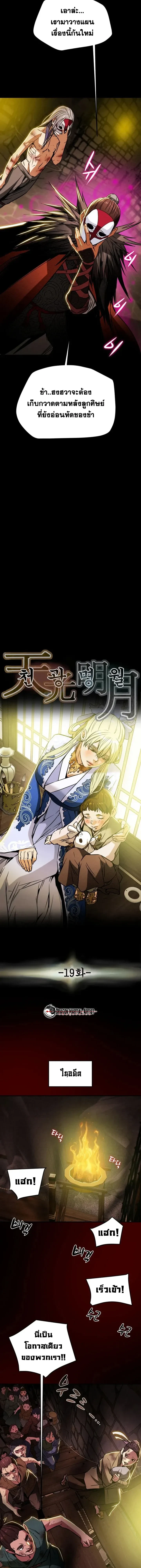 หน้าที่ 2