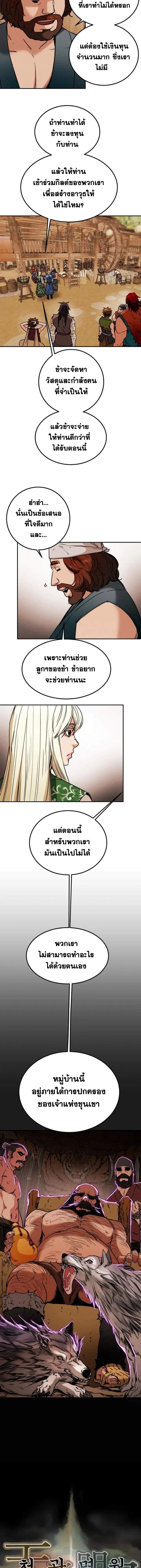 หน้าที่ 18