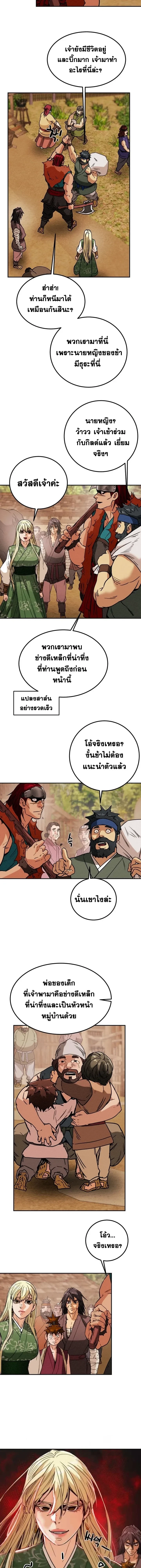 หน้าที่ 15