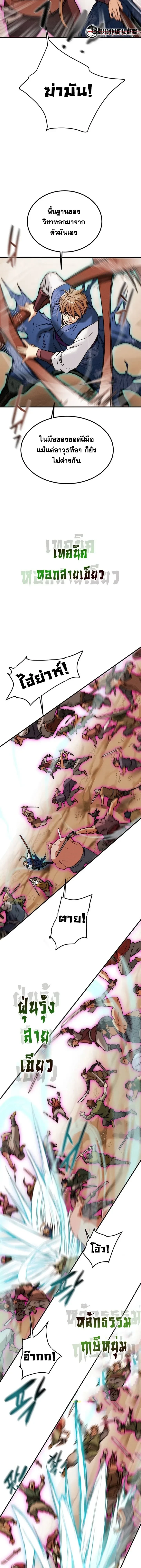 หน้าที่ 18