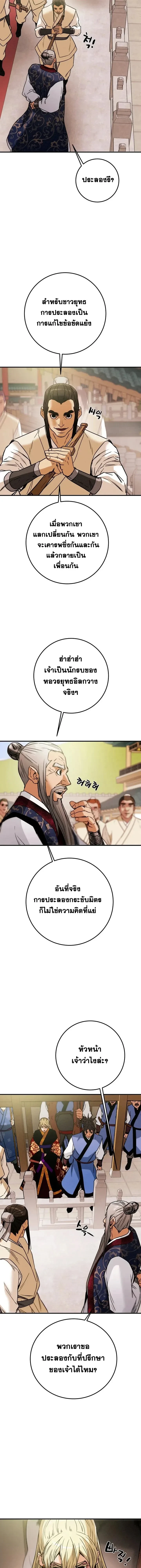 หน้าที่ 18