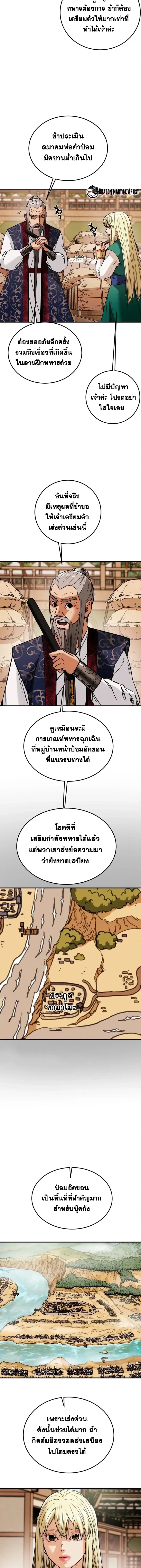 หน้าที่ 18