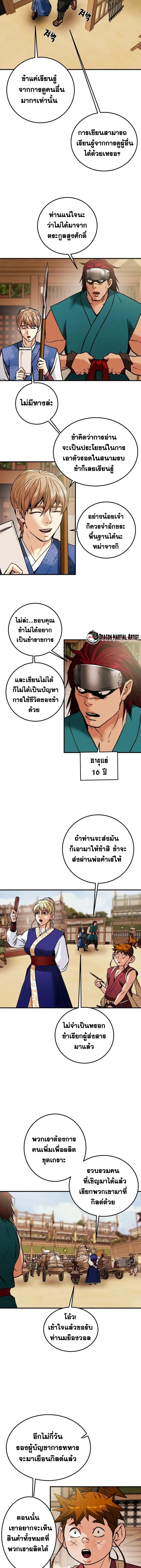 หน้าที่ 16