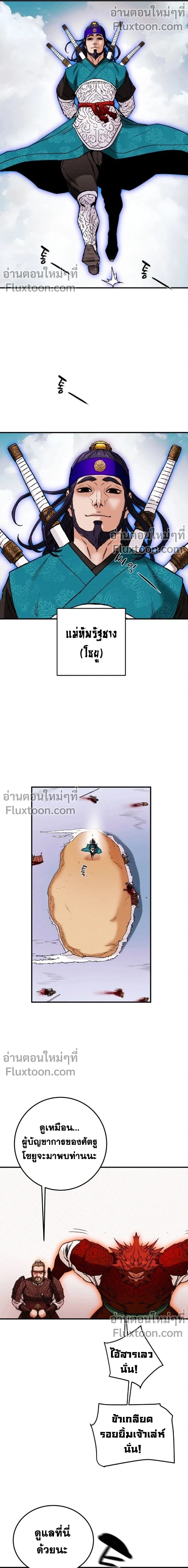 หน้าที่ 19