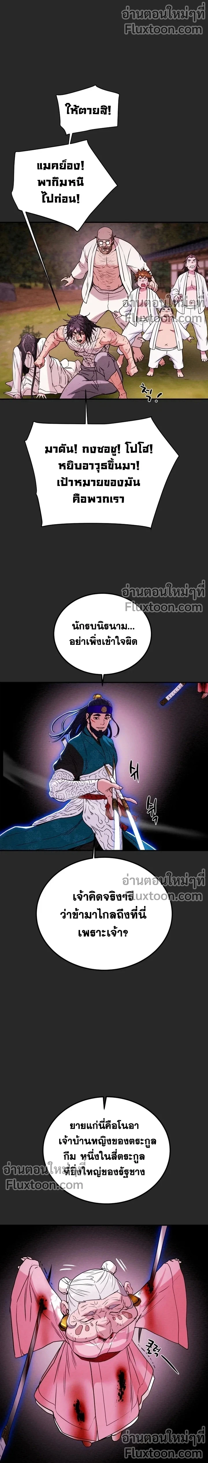 หน้าที่ 9