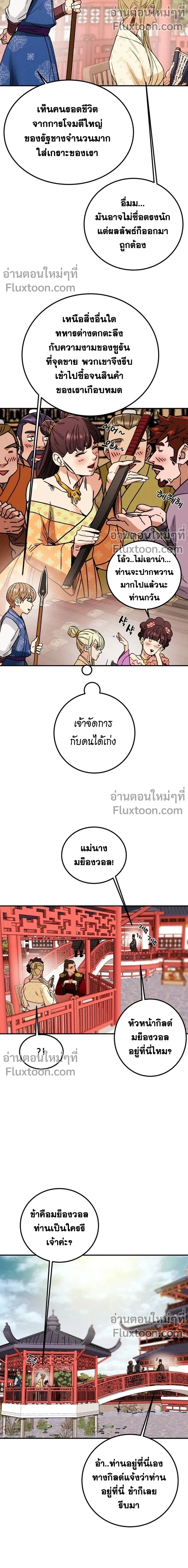 หน้าที่ 19