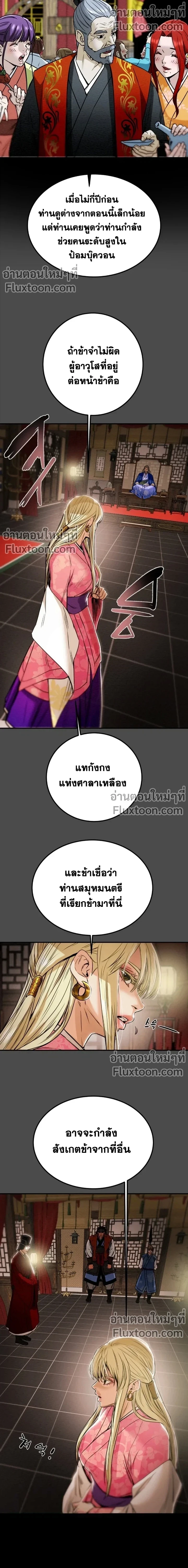 หน้าที่ 19