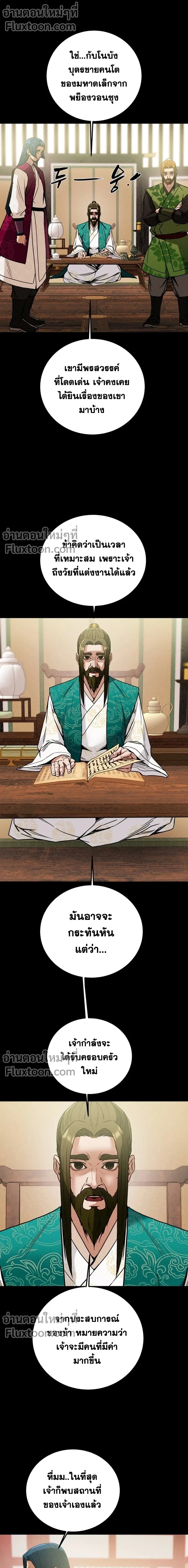 หน้าที่ 17