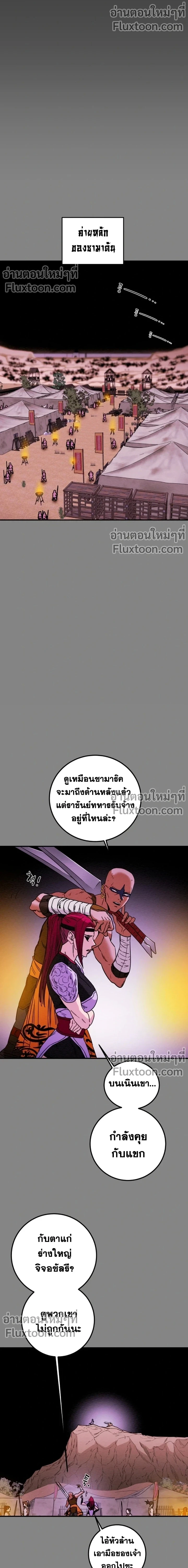 หน้าที่ 21