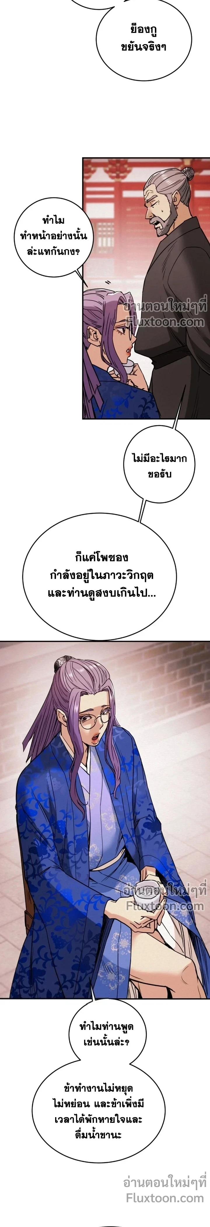 หน้าที่ 15