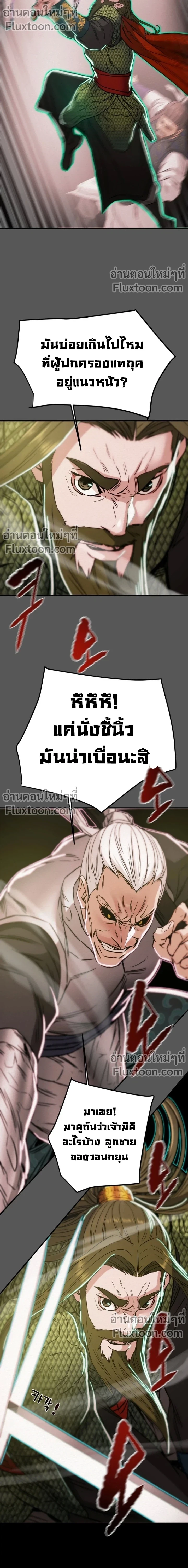หน้าที่ 21