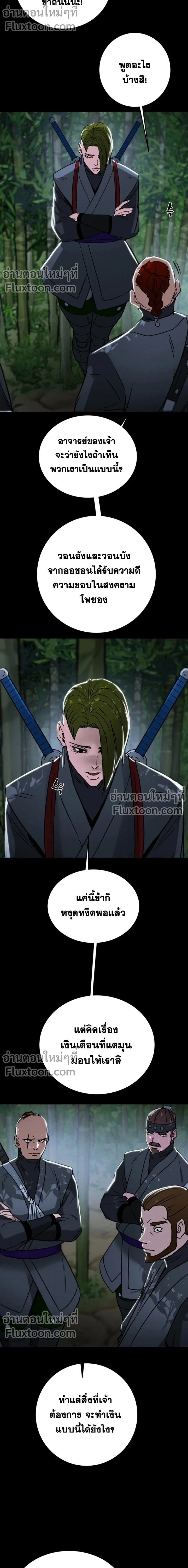 หน้าที่ 21