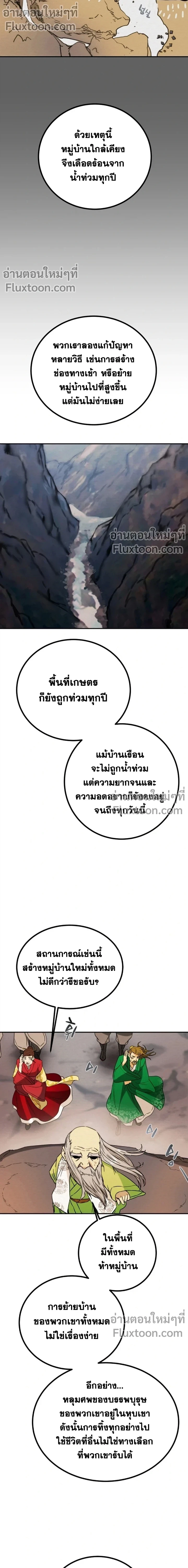 หน้าที่ 21