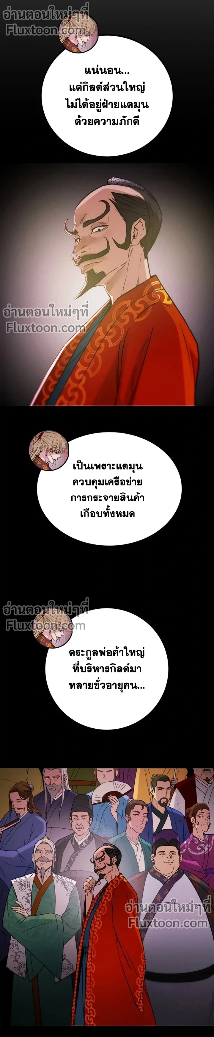 หน้าที่ 9